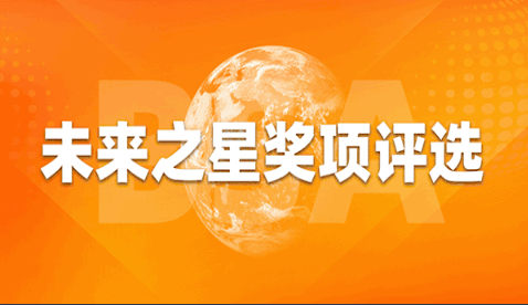 肇庆市投票活动1